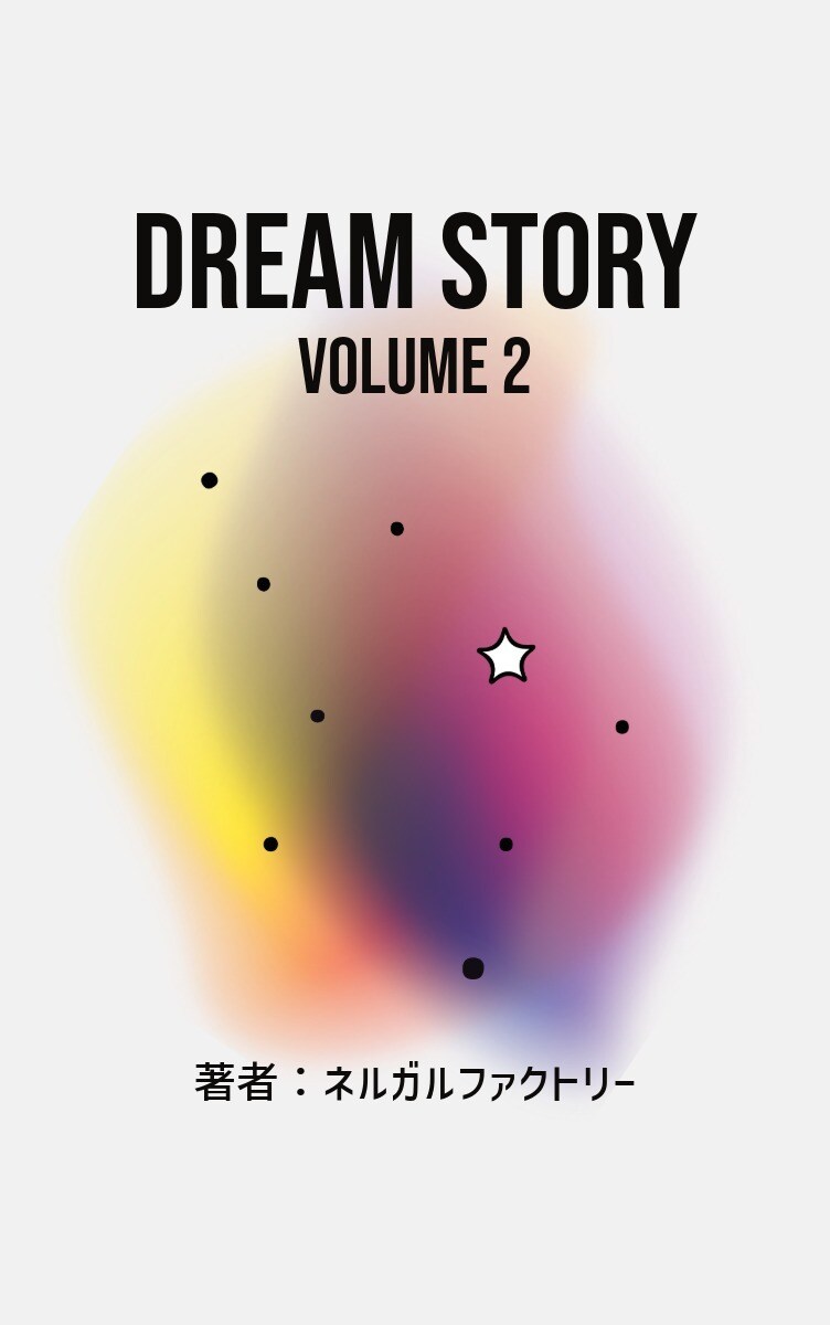 ジャケ買いが出来る素敵なDVDジャケ製作します 深い感動とともに、新しい世界への扉が開かれるデザインを提供！ イメージ4