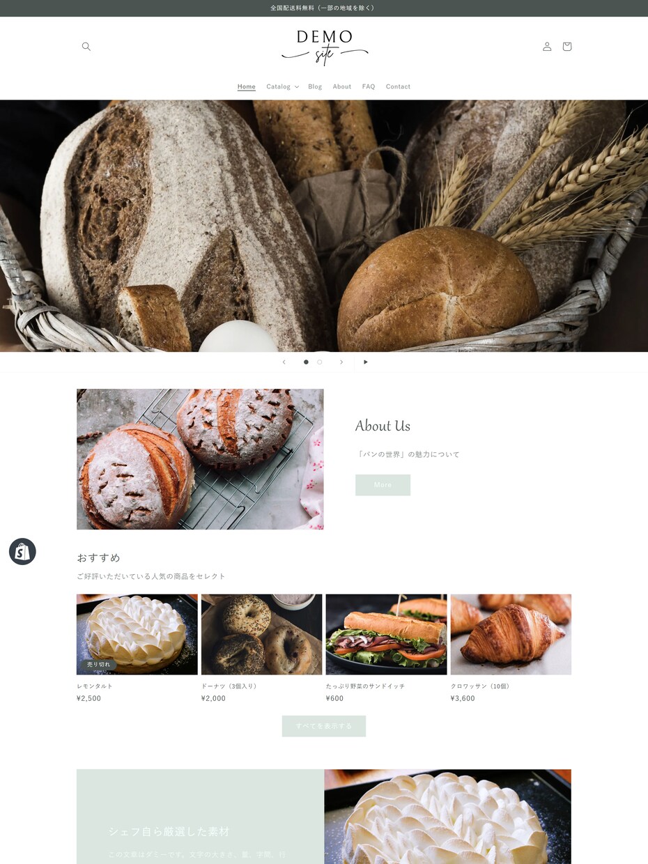shopifyのECサイト制作ご相談受付けます Shopifyで何かできるか？サポートいたします イメージ2