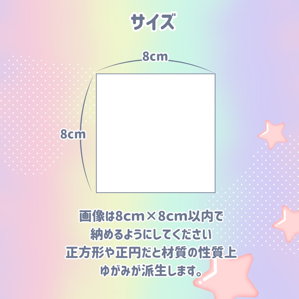 オリジナルグッズでデジタル名刺を制作します 持ち歩ける推し活！キャラパスで広がる世界 イメージ4