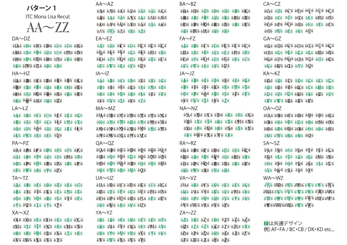 AA～ZZ 2文字の組み合わせデザイン文字あります Tシャツのワンポイントやシャチハタ認印、企業ロゴにも？！ イメージ2