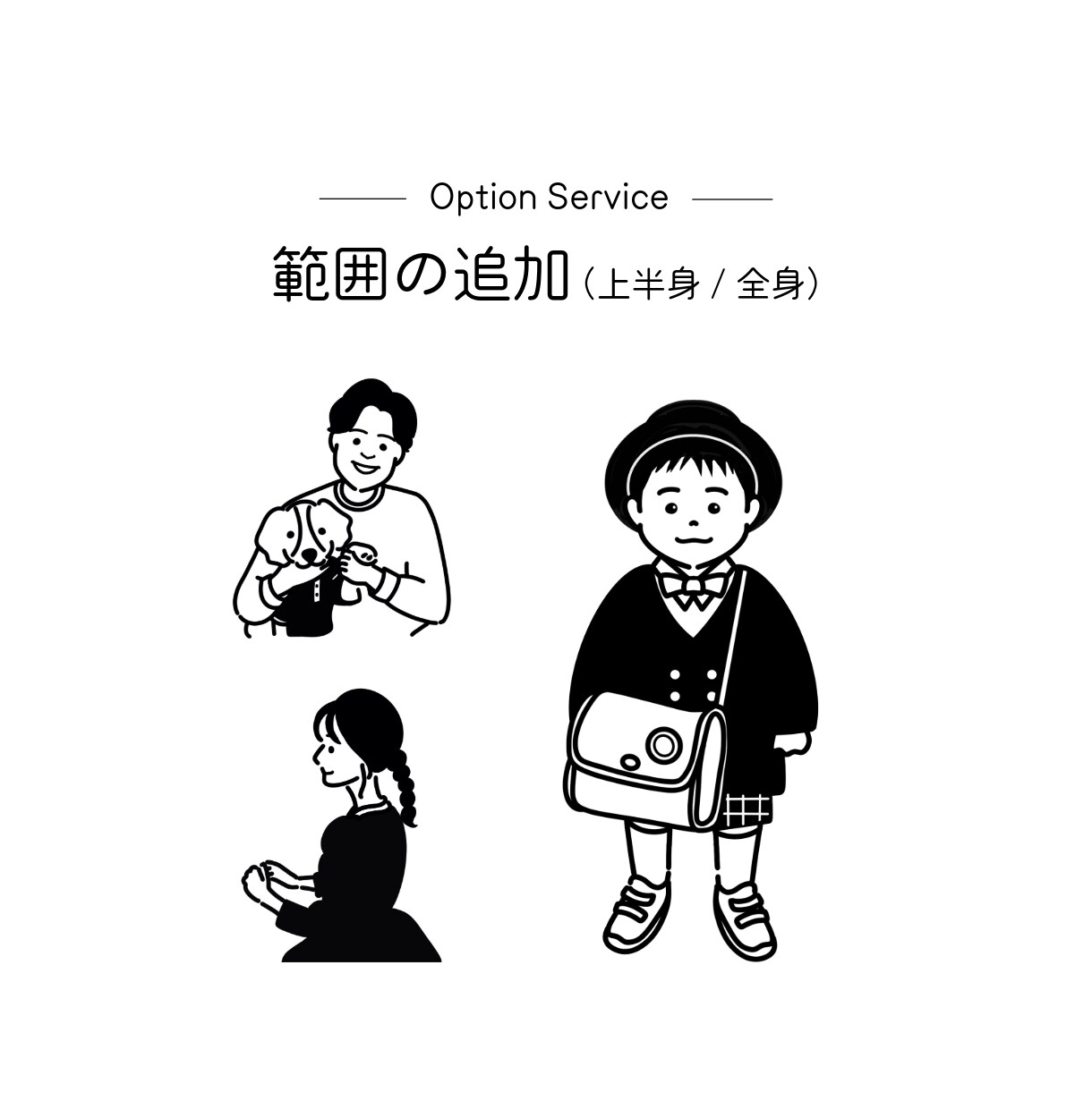 シンプルだけど特徴をとらえた似顔絵作成します SNSアイコン・名刺・結婚式に、可愛いイラスト描きます イメージ8