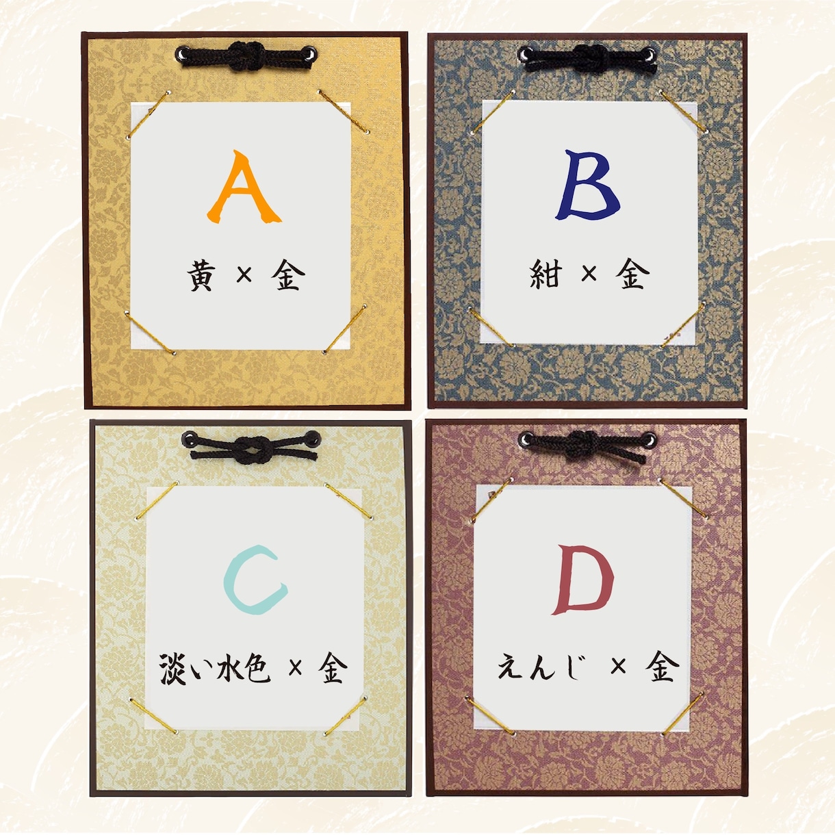 選べる14色の筆文字で命名書などをお書きします 台紙は4色。シーンに合わせて内容は自由。ぜひご相談ください。 イメージ3
