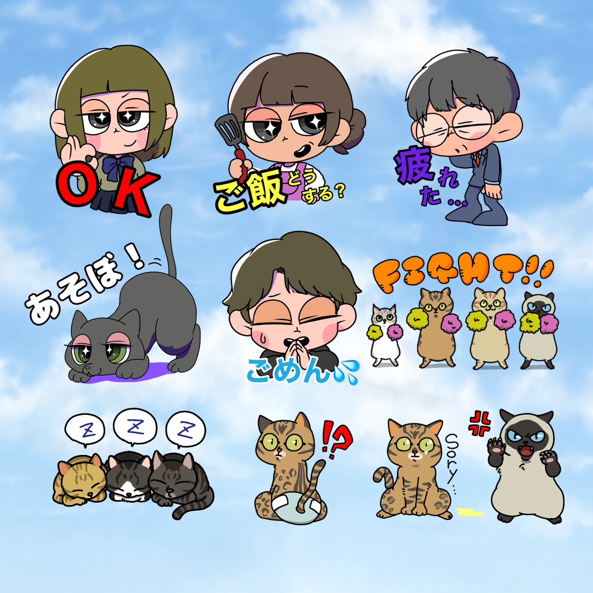 LINEスタンプ作成いたします 商用利用OK！ポップなタッチのLINEスタンプを短納期で！ イメージ4