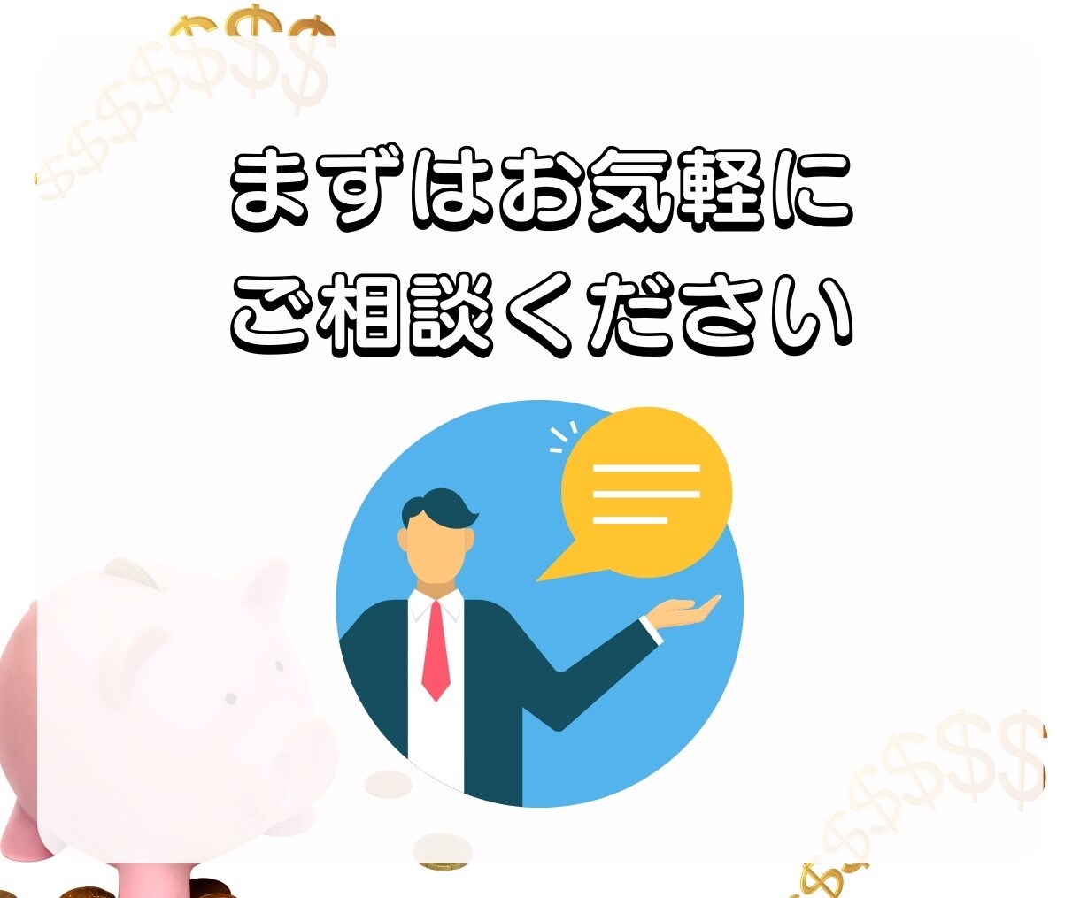 LINE構築いたします LINE公式アカウントで、顧客との絆を深め、売上アップ！ イメージ10