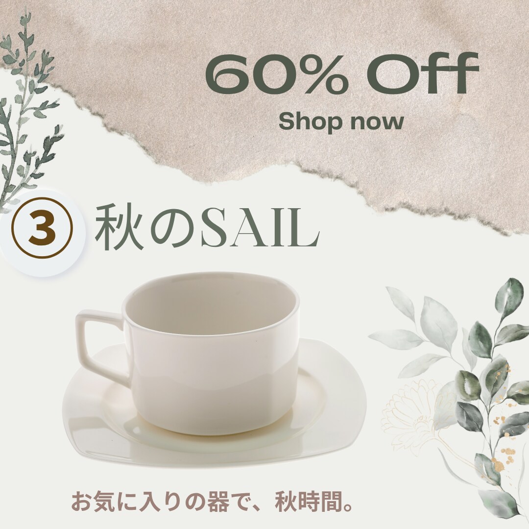 楽天ROOM・SNS用画像を作成します 5種類から選ぶだけ♪ 写真と文章を入れて仕上げます イメージ4