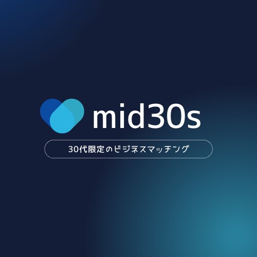 あなたの代わりに商談獲得します 1アポ¥4,000の料金で、優秀な30代の顧客を紹介します イメージ1