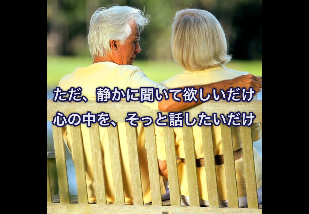 女性限定：貴女の心を優しく整えるように話を聞きます 優しく心を整える傾聴と安心感のある対話を受け取って下さい。 イメージ5