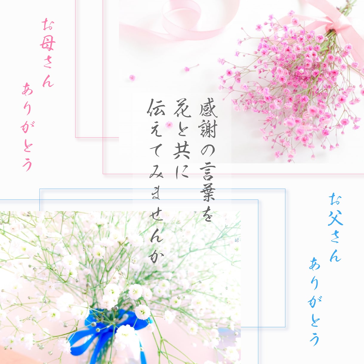 あなたの想いをバナー・ヘッダーにします 修正回数制限なし！あなたが納得するまでお手伝いさせてください イメージ2