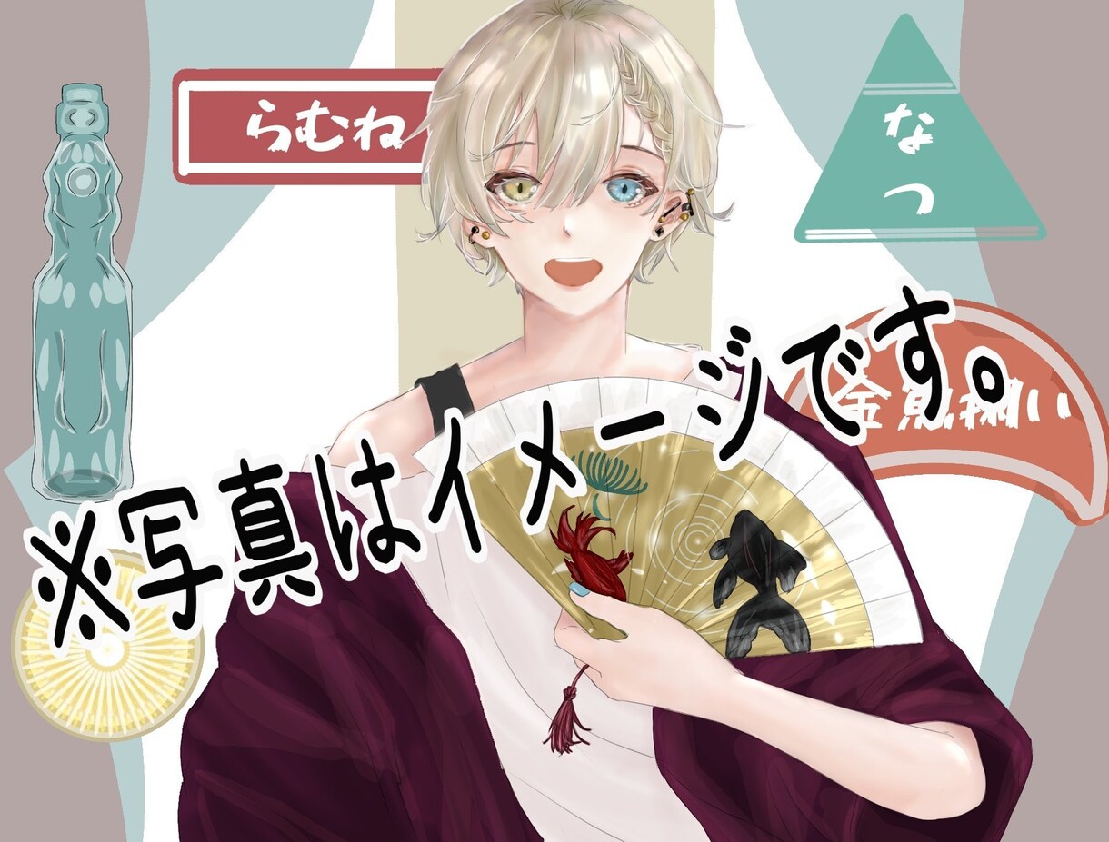 お好みのイラストとかきます 若い見た目の人間モチーフのイラストや背景をかきます イメージ1
