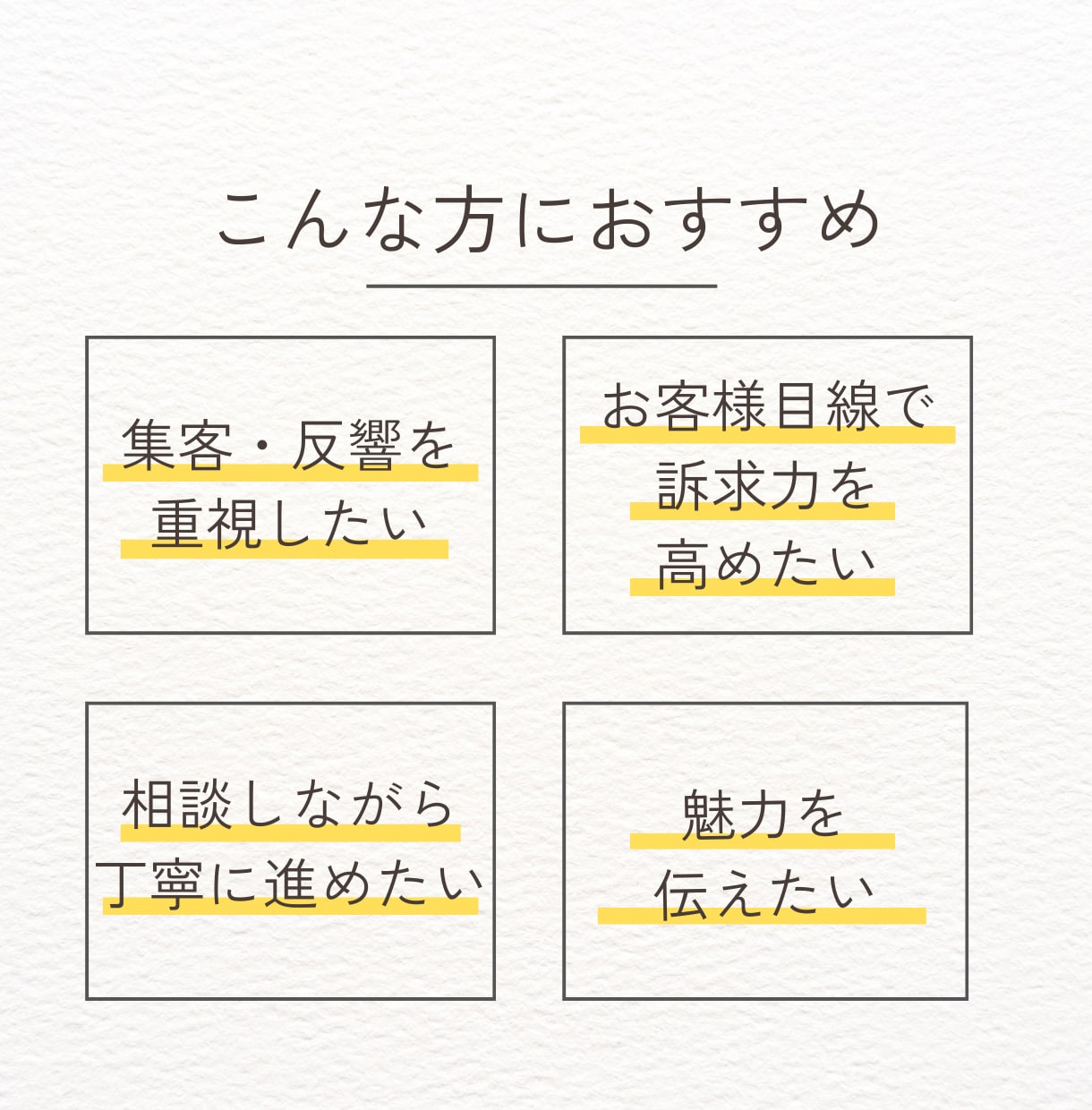 離脱されないLPヘッダー画像作成します 作成実績多数のグラフィックデザイナーが幅広いジャンルに対応 イメージ3