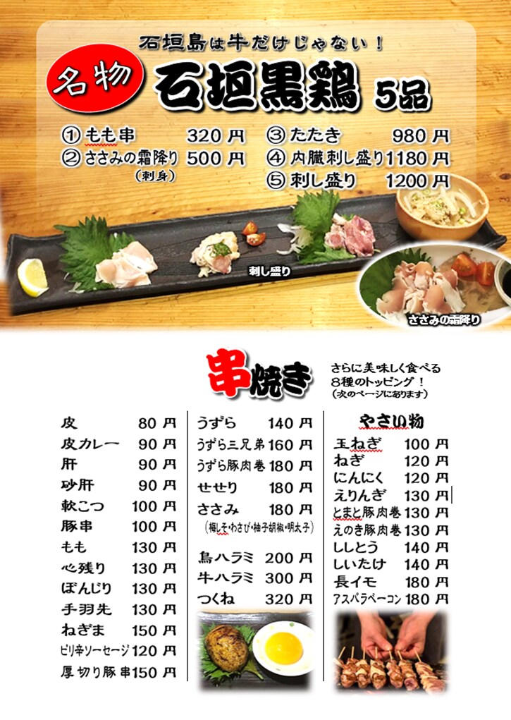 チラシ！Wordで作ります！自分で加筆修正できます 日付や金額など文字修正が自分で簡単に出来る！寿命の長いチラシ イメージ9