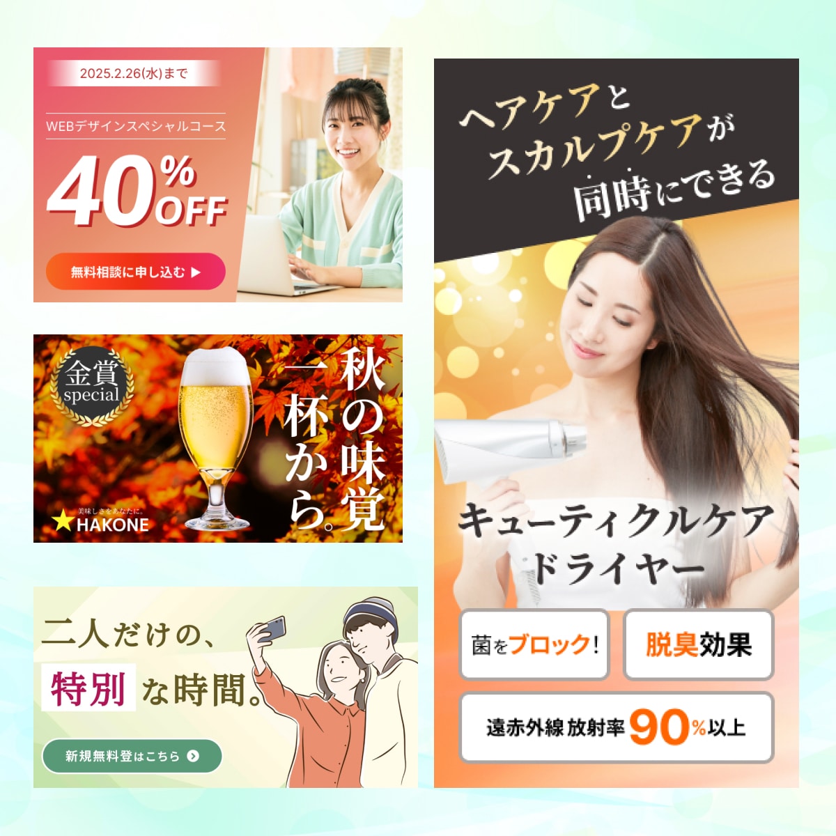 キャンペーン特典あり！魅力的なバナー制作します 商品の売り上げに悩んでいる方！競合と差を出したい方へ！ イメージ6