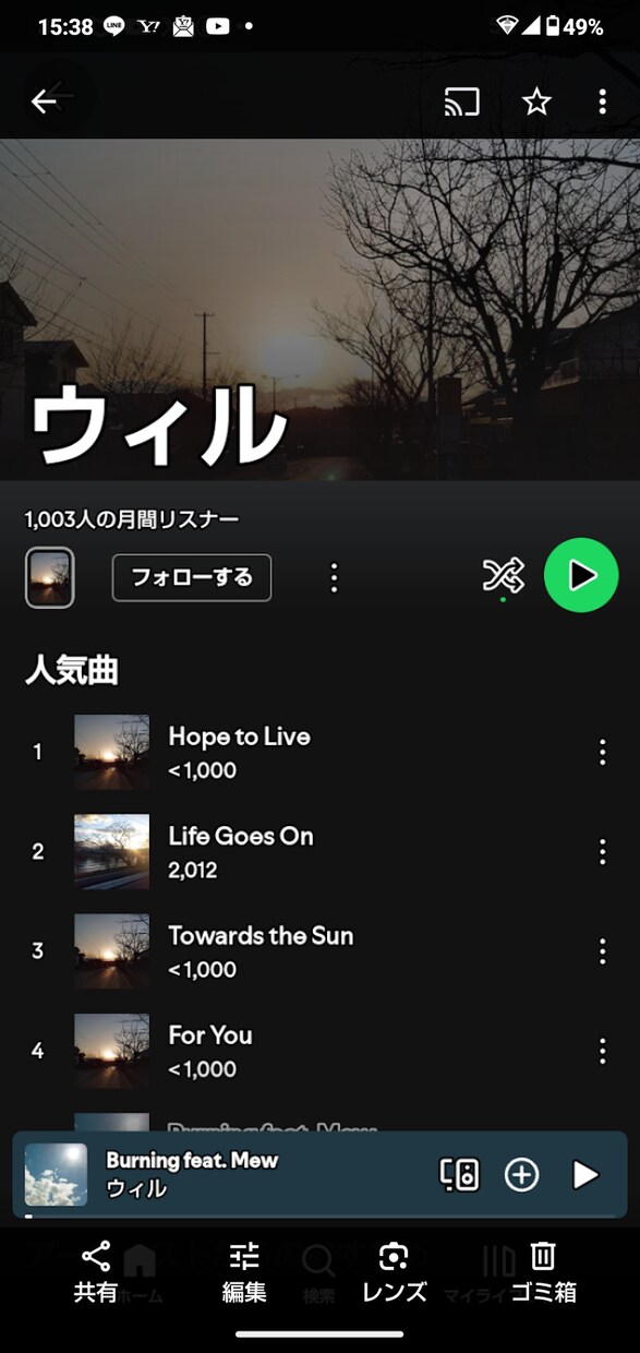 作詞作曲の楽曲制作を請け負います スポティファイ、月間リスナー1000人突破 イメージ1