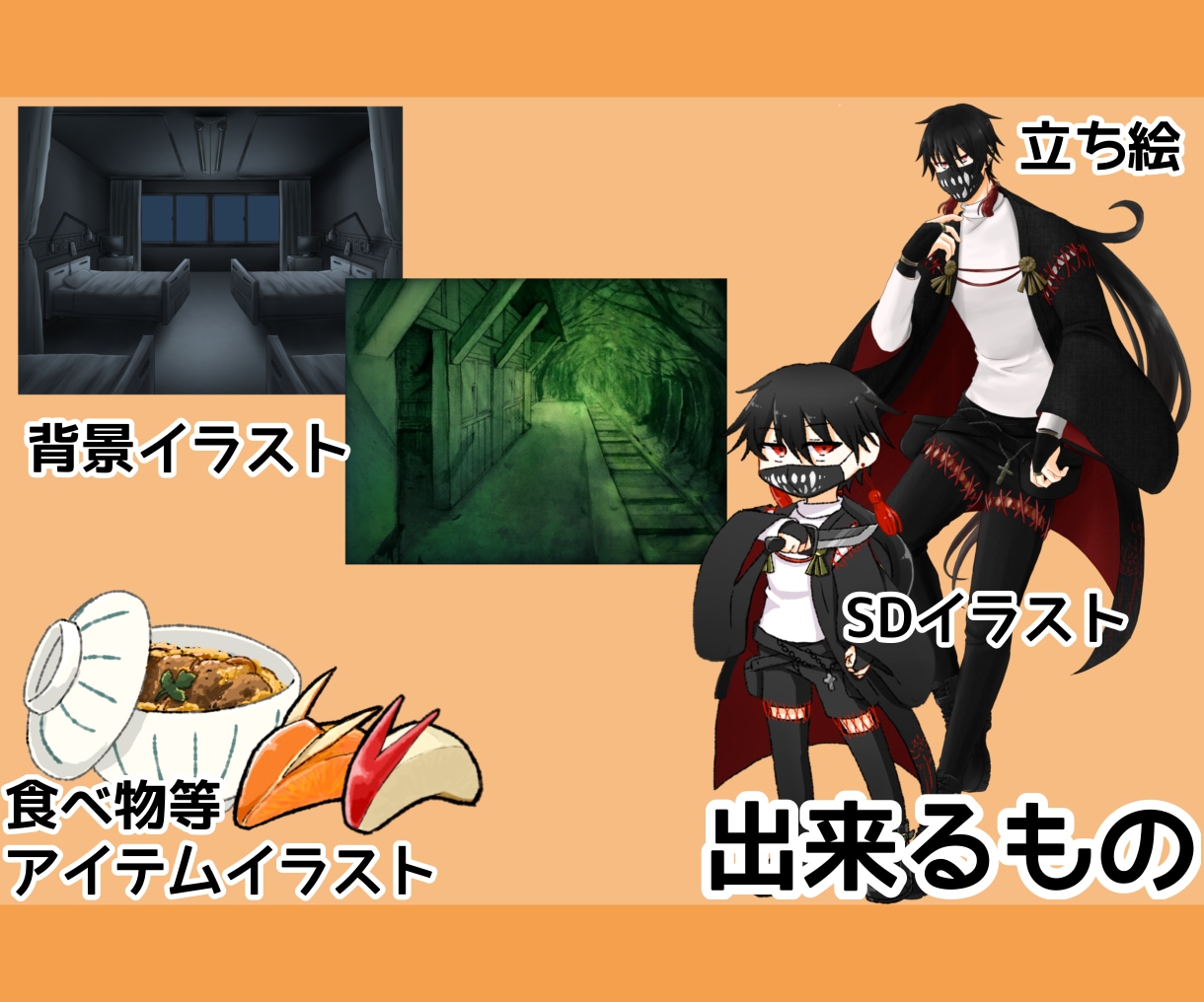 商用利用可！立ち絵・１枚絵承ります 通常+表情差分４枚付き！キャラデザインも可！ イメージ2