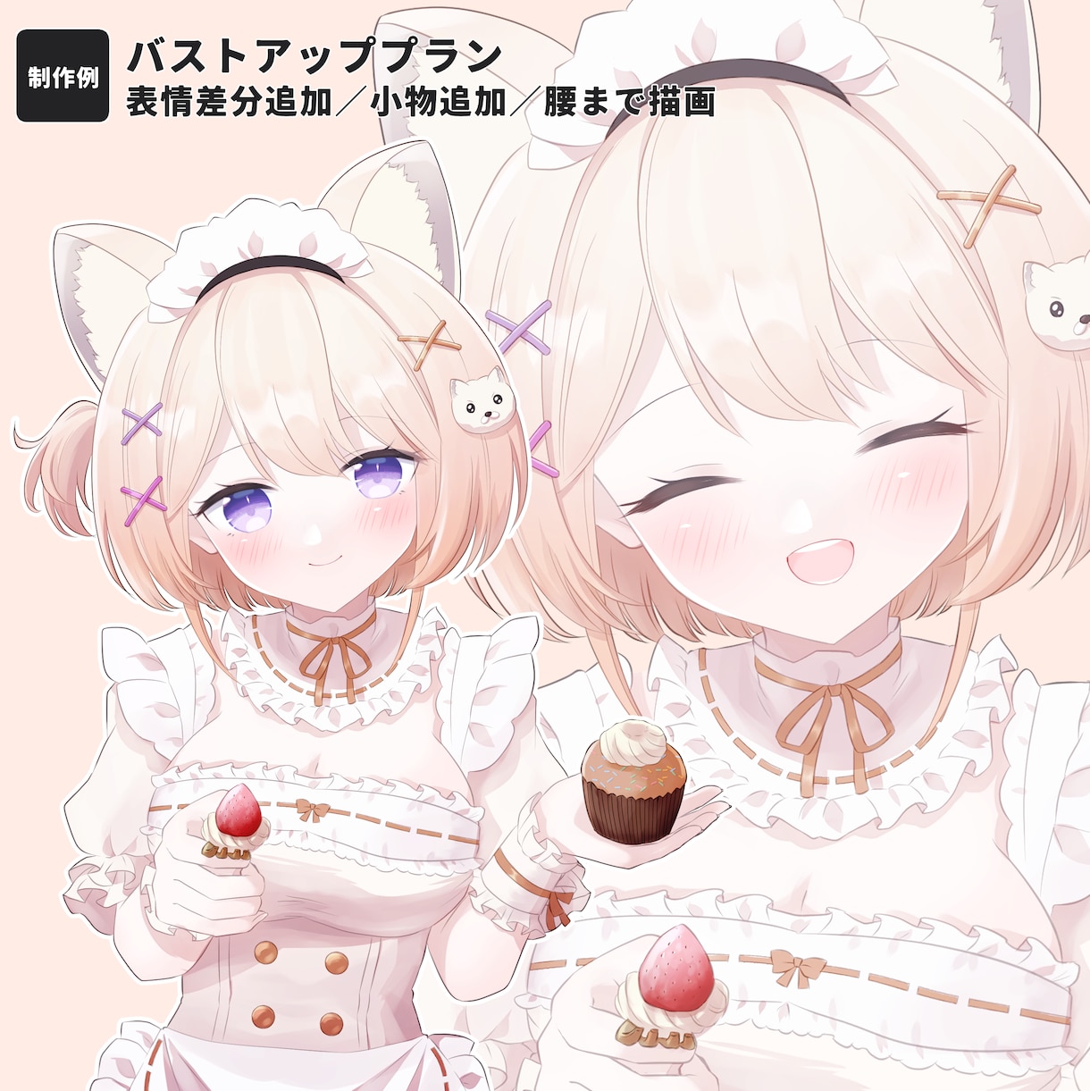 商用費込み◎バストアップイラストを作成します Vtuber様のサムネイルなどに！ イメージ3