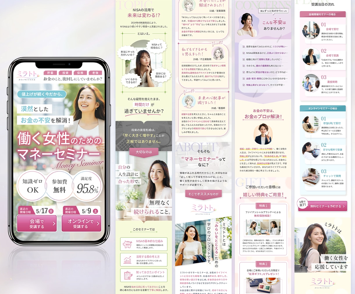 3名限定★セールスデザインに強いLP作成します 心理設計で高単価商品にも強いLP制作！STUDIO実装対応◎ イメージ7