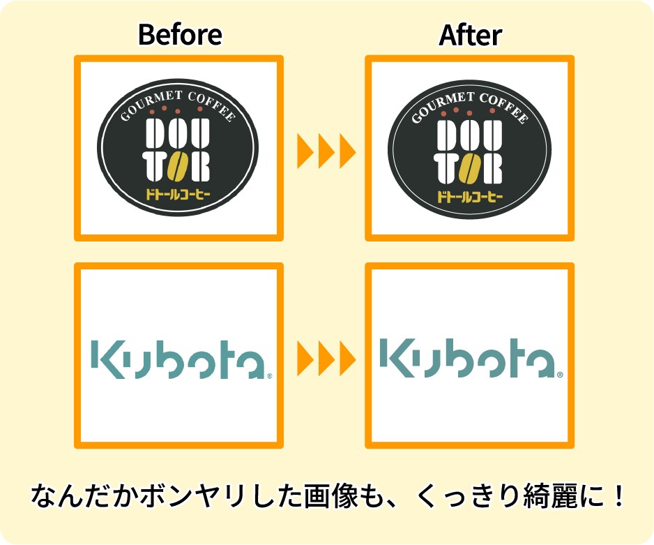 手書き絵・画像をトレース（AIデータ化）します 明瞭なAIデータに変換！そのまま入稿も可能です。 イメージ2