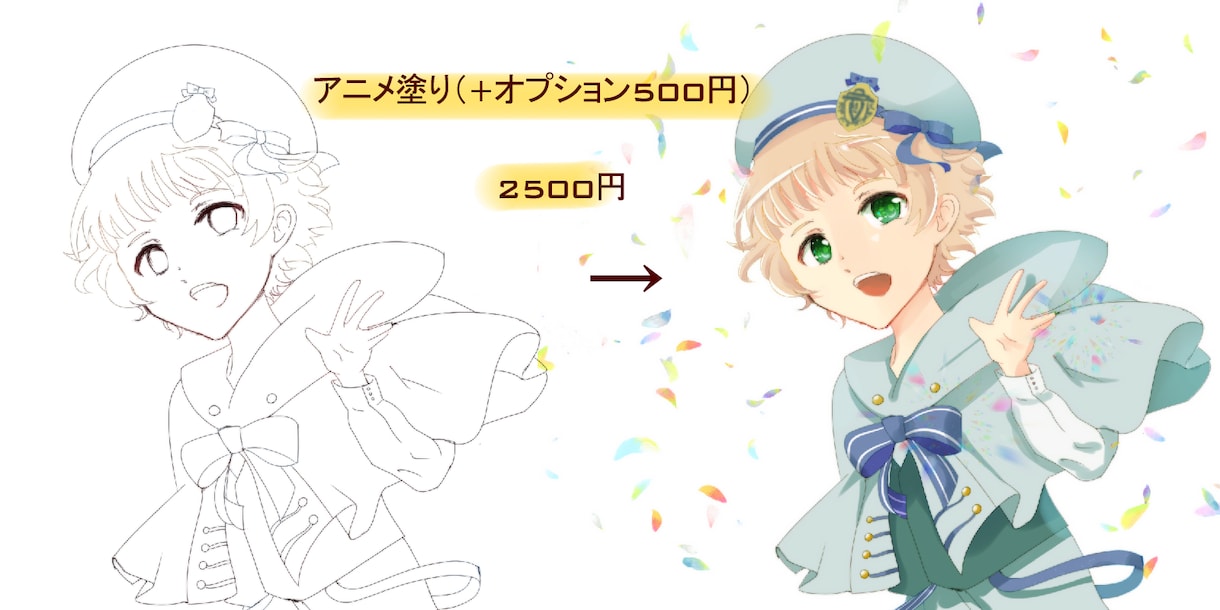 最短2日！色塗ります 色塗りが無理！苦手！というあなたに イメージ5
