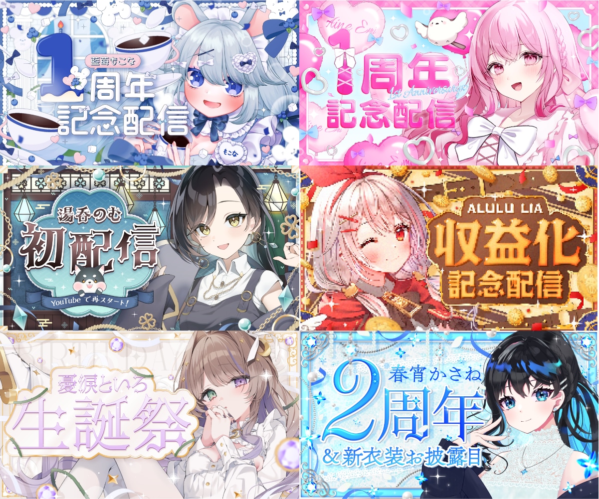 あなたにぴったりのサムネイル制作します 予算/納期/制作方針に合わせて選べる制作プランを3種ご用意！ イメージ6
