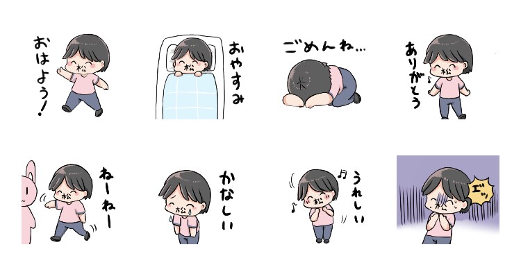 オリジナルLINEスタンプ作ります 世界に一つだけのかわいいLINEスタンプを イメージ4