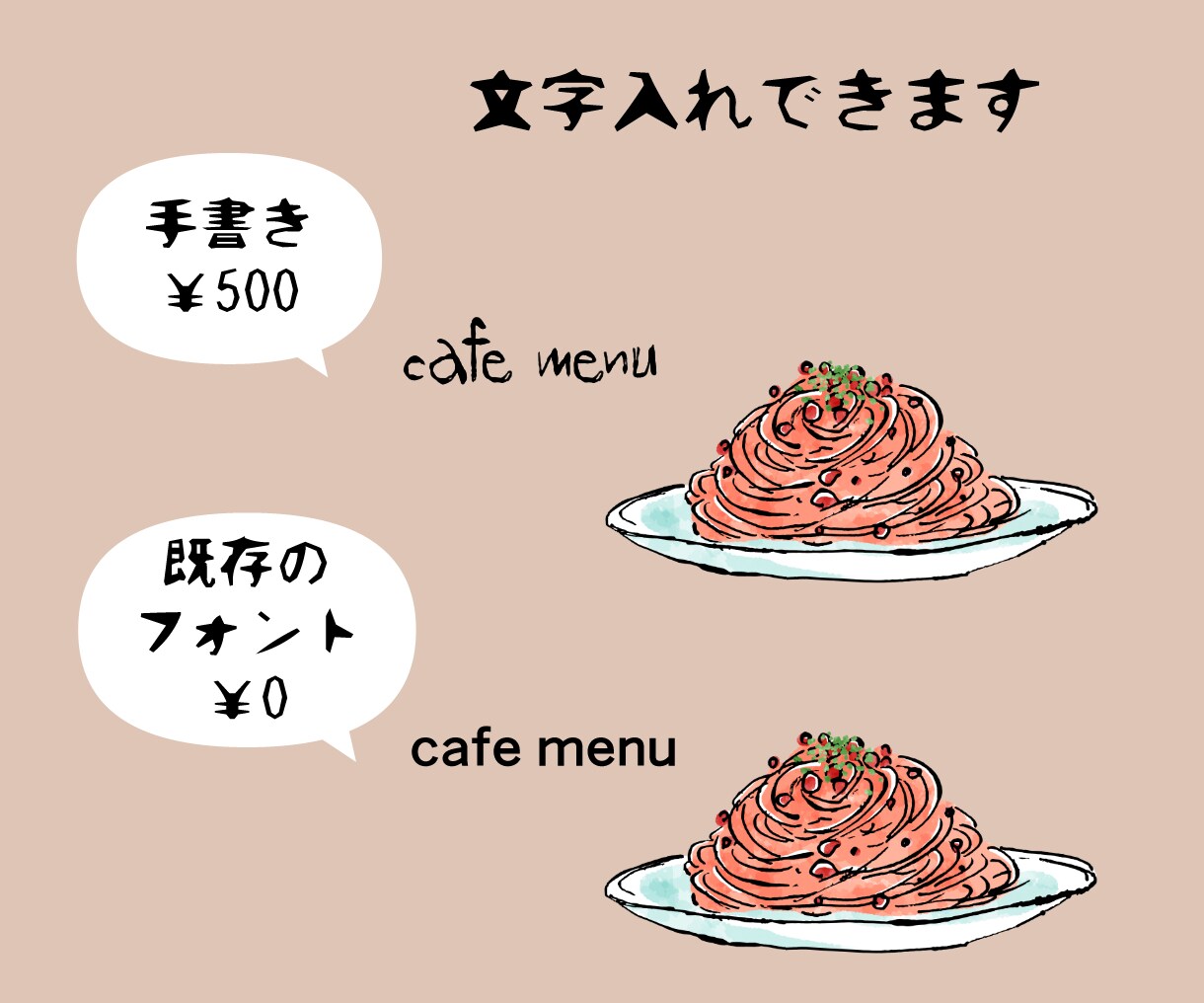 オーダーメイド ✤ 食べ物・飲み物イラスト描きます 商用利用込み✨料理、食材、キッチン用品などなんでもOK！ イメージ3