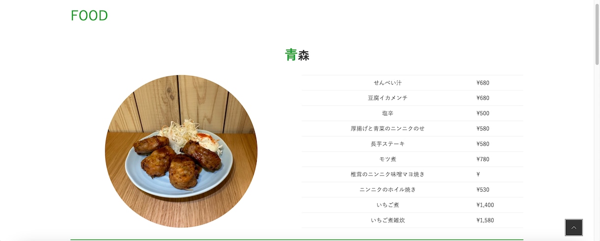プロフェッショナルなホームページを作ります 安価で最高のパフォーマンスをお届け イメージ6