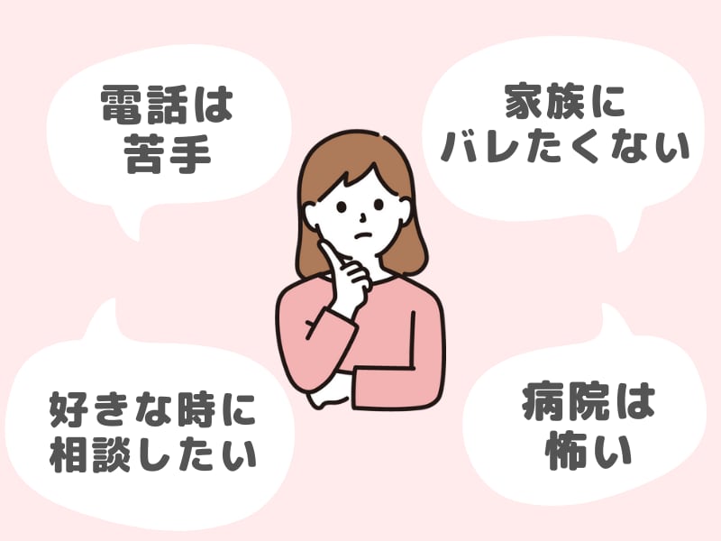トークで安心✨カウンセリングのプロがお悩み聞きます 生きづらさ、仕事、毒親、恋愛、どんなお悩みでもお聞きします! イメージ2