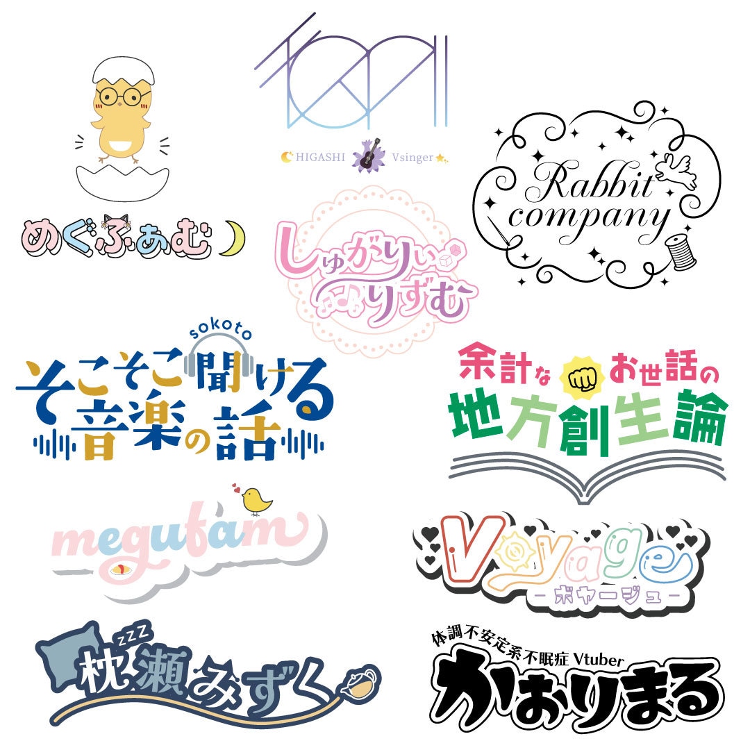修正無制限◎唯一無二のネーム・タイトルロゴ作ります Vtuber様/Youtuber様/配信者様etc..向け イメージ1