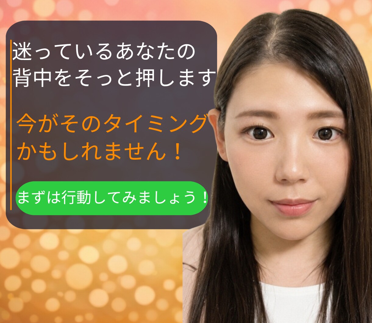 友達関係のモヤモヤをやさしく整理します 友達に気をつかいすぎて疲れたあなたへ安心話せる電話相談です イメージ10