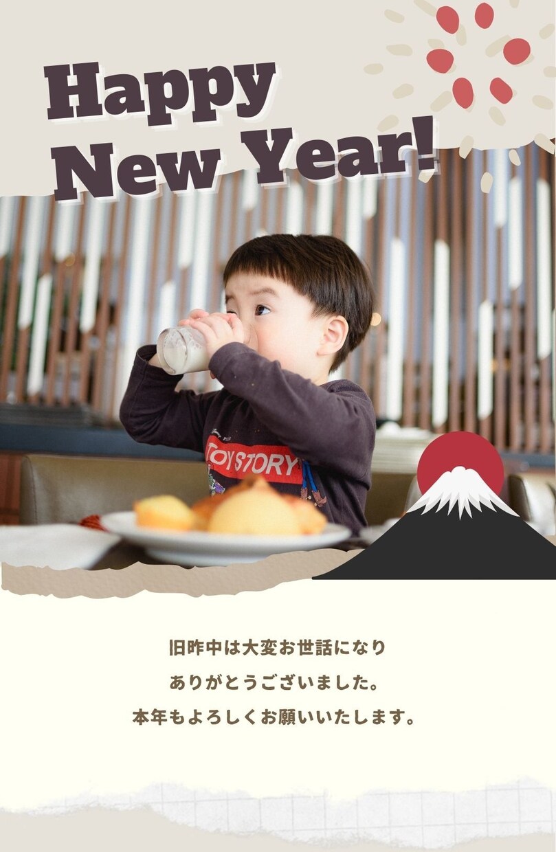 オシャレな「オリジナル写真年賀状」作ります お好きなテンプレートでお作り致します♪修正無料♪丸投げOK♪ イメージ8