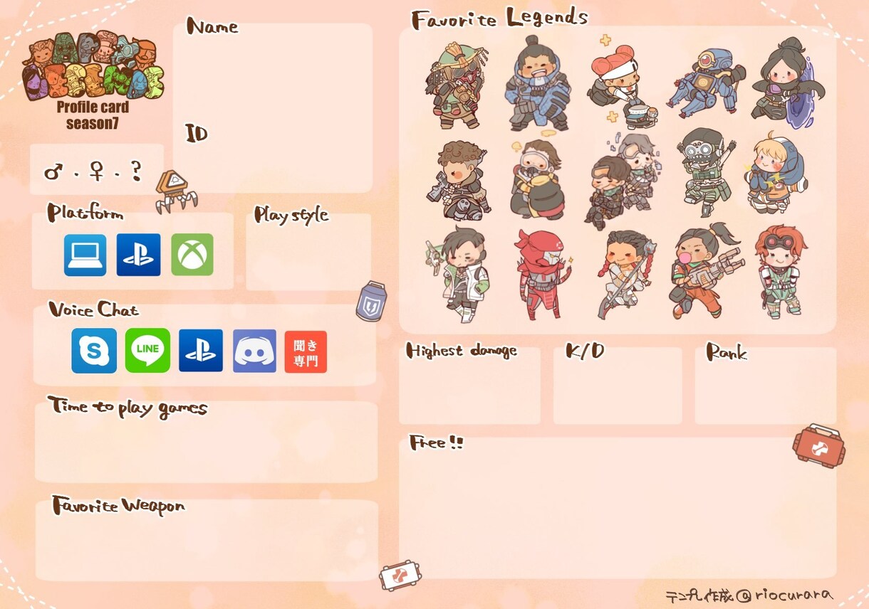 初心者向けAPEX脱初心者になります 【PC・PS4　Apex】APEXの撃ち合いで勝つには イメージ4