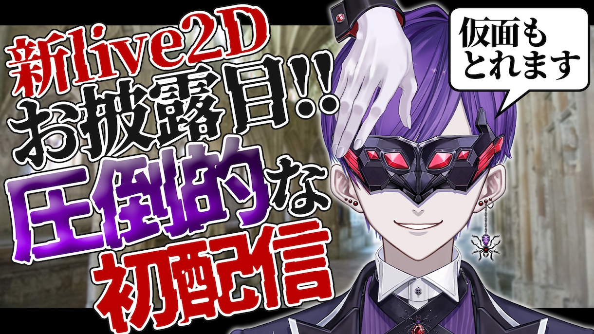 Youtubeの切り抜き動画を作成します 現役Vtuberがあなたの切り抜きを作成します イメージ3