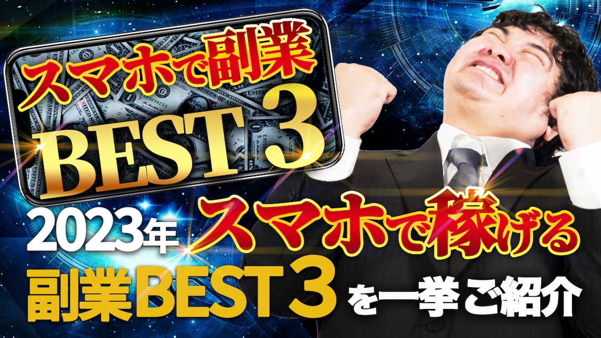 見やすいサムネイルを作成します 見やすいデザインを心がけます！お気軽にお試しください イメージ10