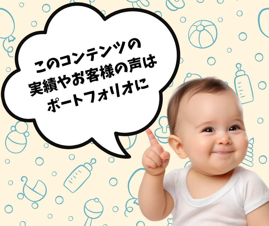 実績0の初心者も即可能な手堅く賢いAI副業教えます 圧倒的な質と量！初心者から長期的に稼ぐための土台を作る戦略！ イメージ10