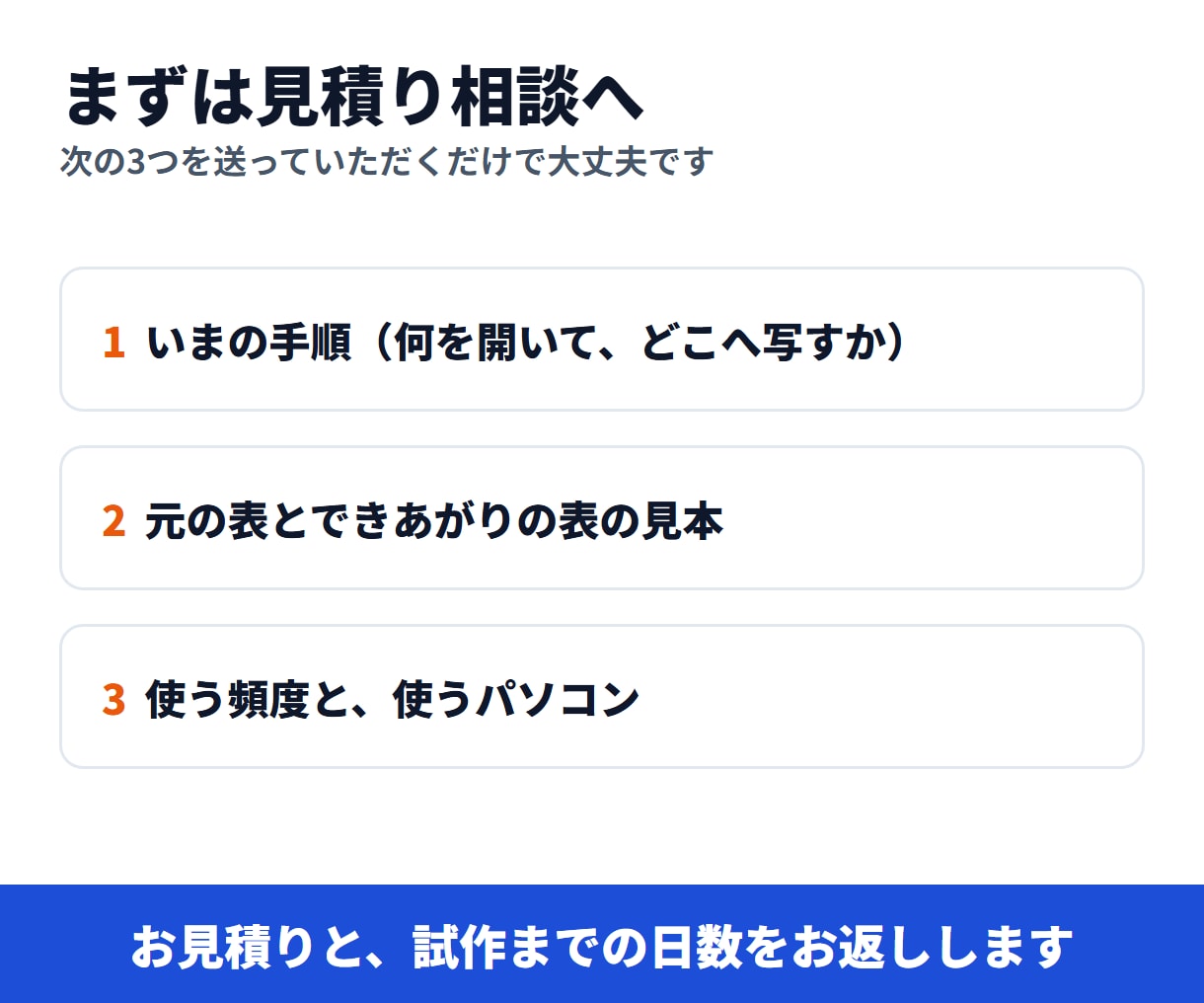 Excelの転記と集計をボタン1つにします 毎月の手作業を道具に｜マクロ禁止のPCでも動く イメージ10