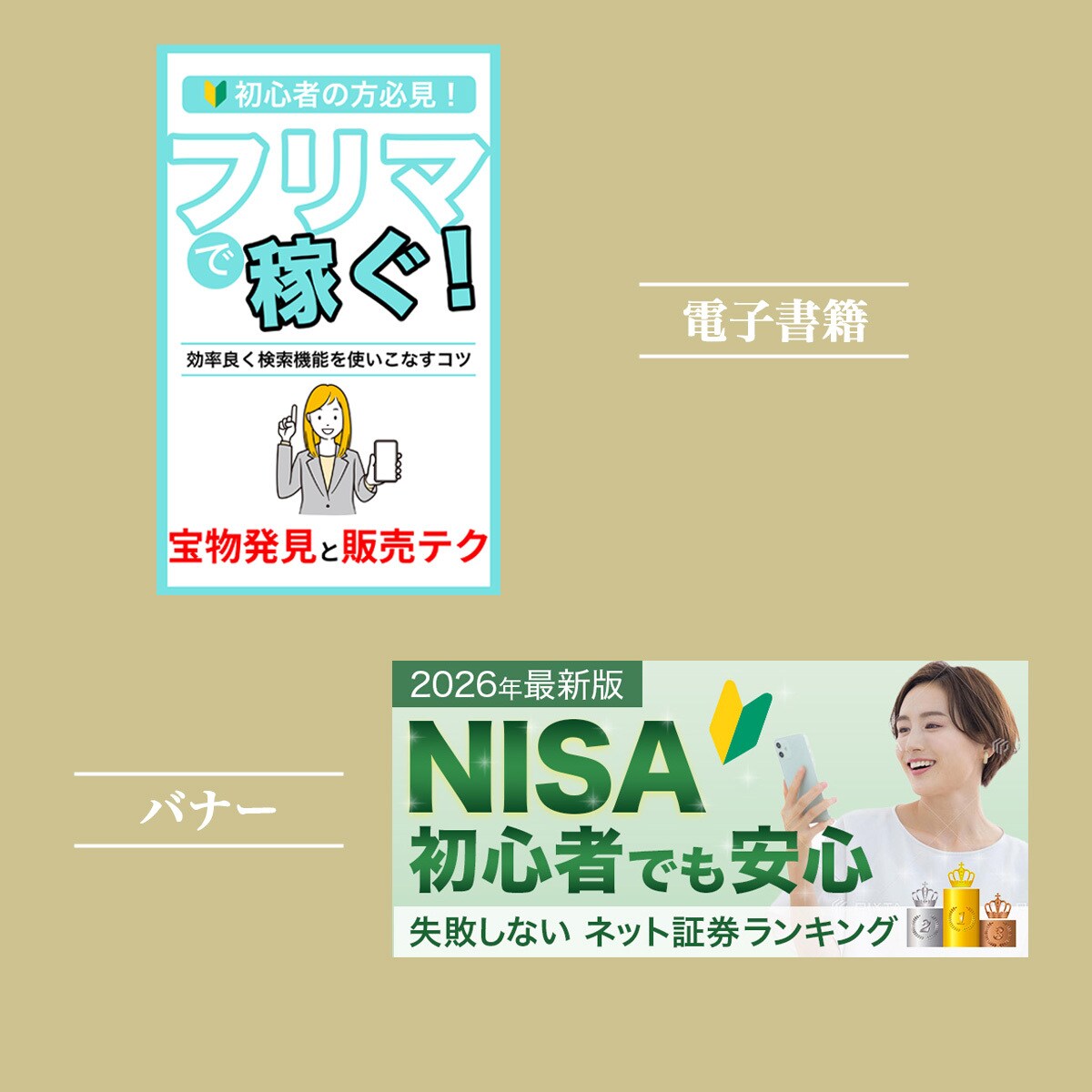 高品質なWeb画像作成いたします パッと目を引く画像で集客UP！ イメージ5