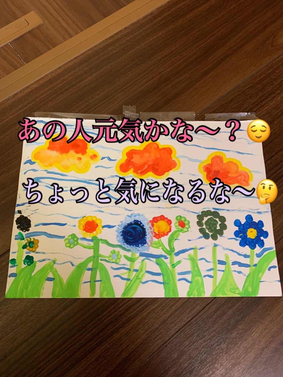 気に掛かるあの方に、あなたに代わって様子を伺います 気に掛かるあの方の様子や不便は無いか気になりませんか？ イメージ1