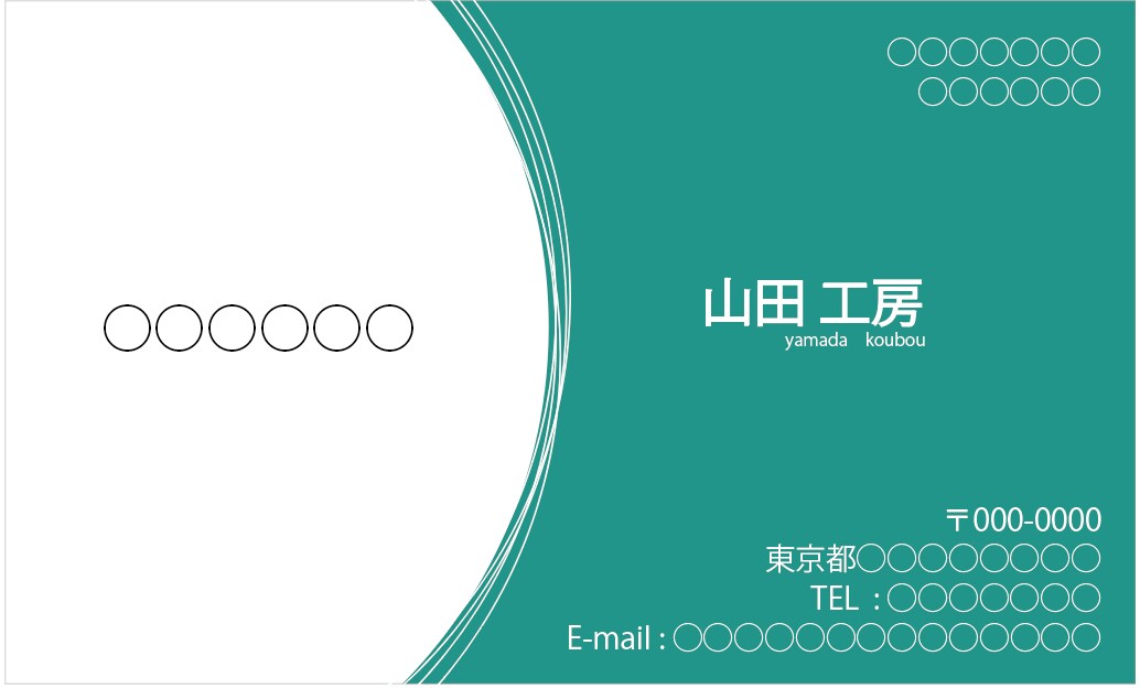 名刺作ります 名刺シンプルデザイン　ご希望の文言に変更致します。 イメージ2