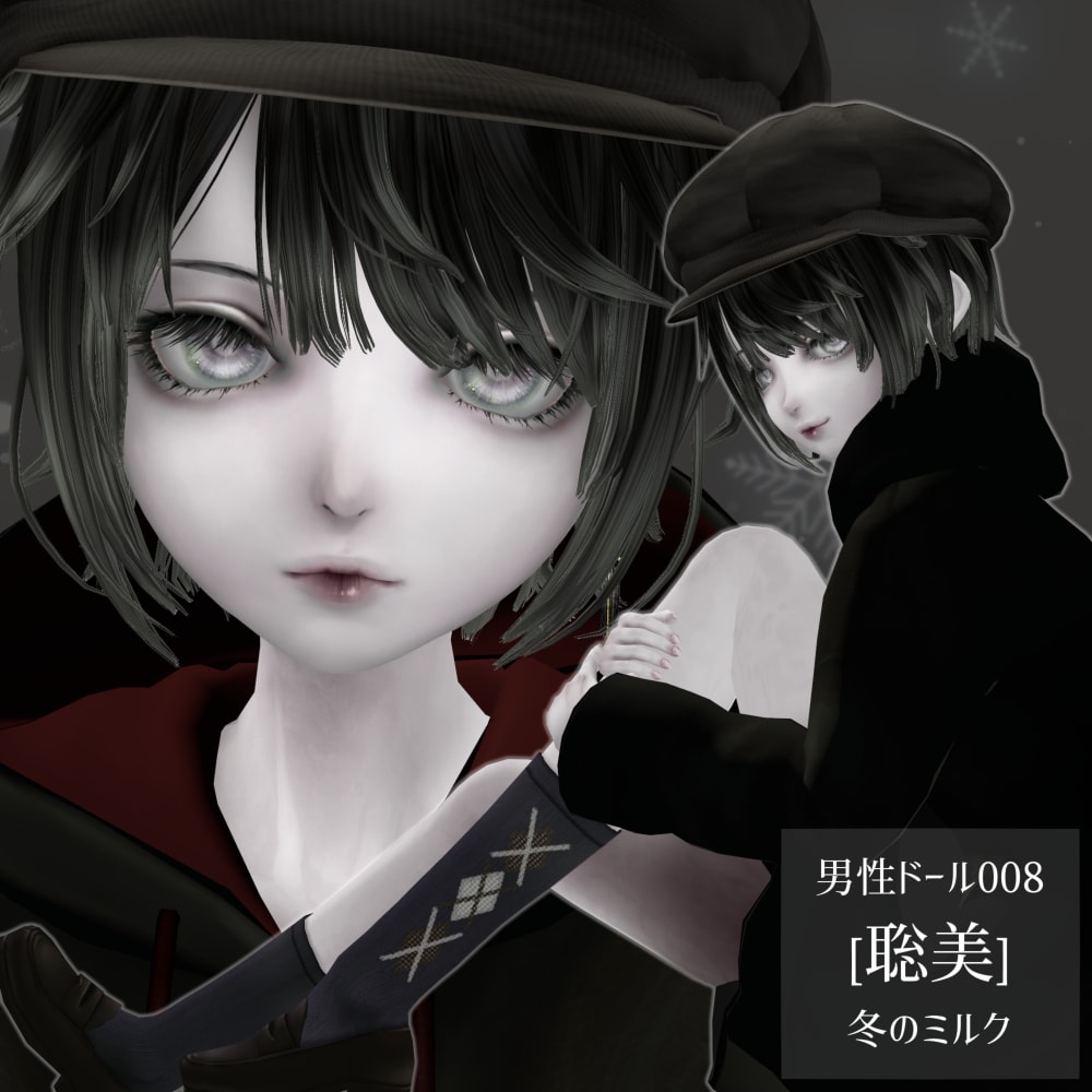 ビスクドール質感の3Dモデル制作します VRChatや配信で、圧倒的なドール質感と存在感を イメージ9
