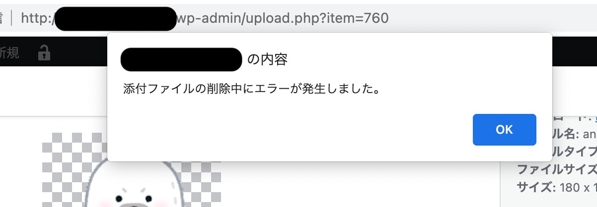 WPの”データベース接続確立エラー”を直します サーバー設定（黒い画面の作業）ならお任せくだい イメージ3