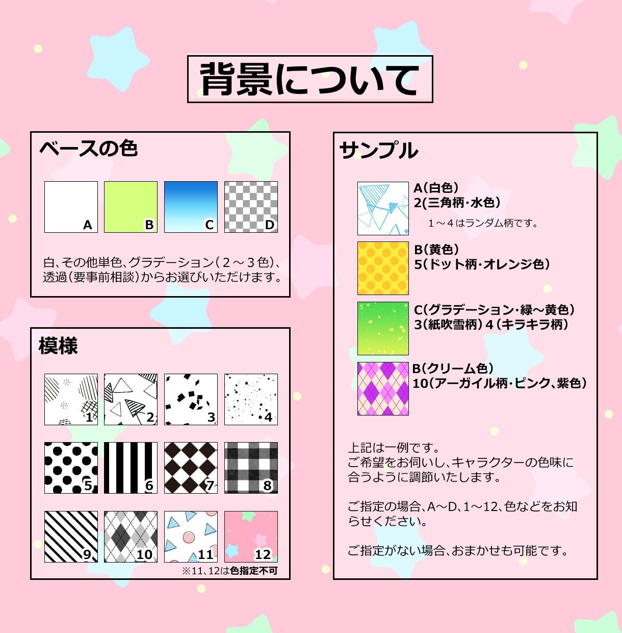ふんわりかわいい♪SNSアイコン作成いたします ご指定に沿って厚塗りのかわいいイラストに仕上げます。 イメージ4