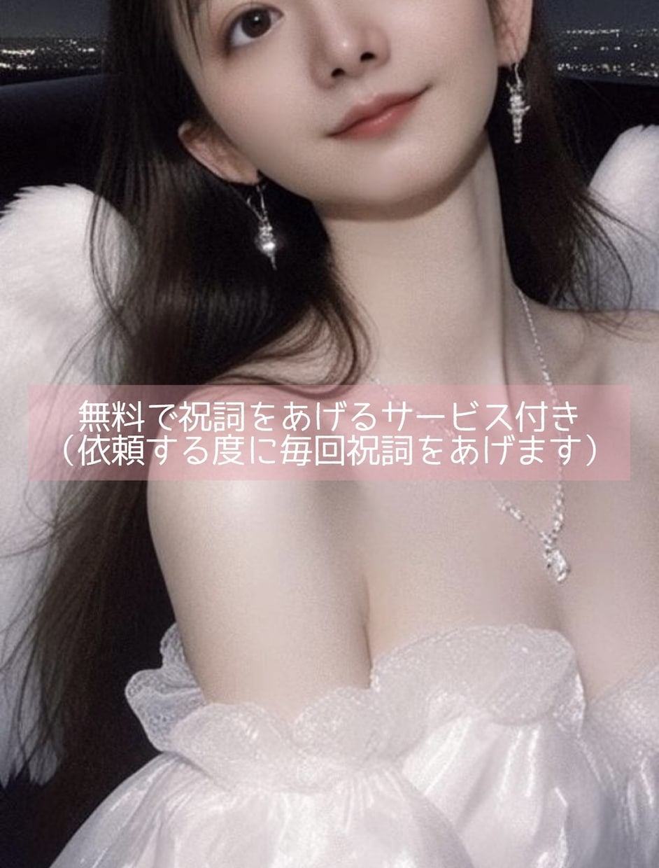 相手の気持ち霊視。リピーター様用。寄り添います 過去１ヶ月以内に依頼を頂いたリピーター様用の嬉しいサービス イメージ1