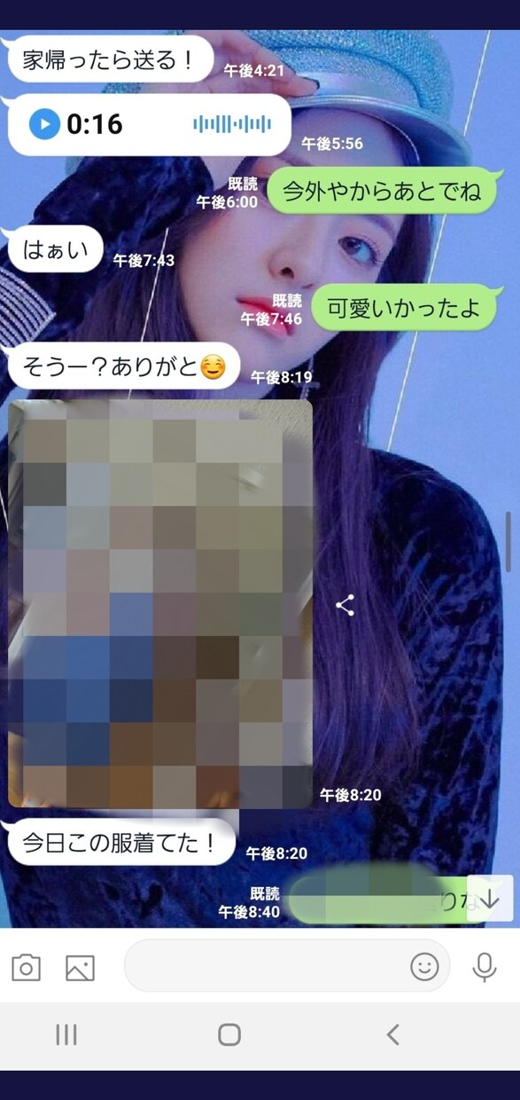 マッチングアプリ使って女の子に囲まれる方法教えます アプリ初心者、恋愛初心者でも実践できるように具体的に教えます イメージ7