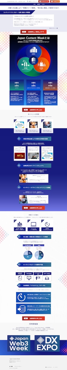 オリジナルデザインでホームページ作成します 唯一無二のホームページで差別化！ イメージ9