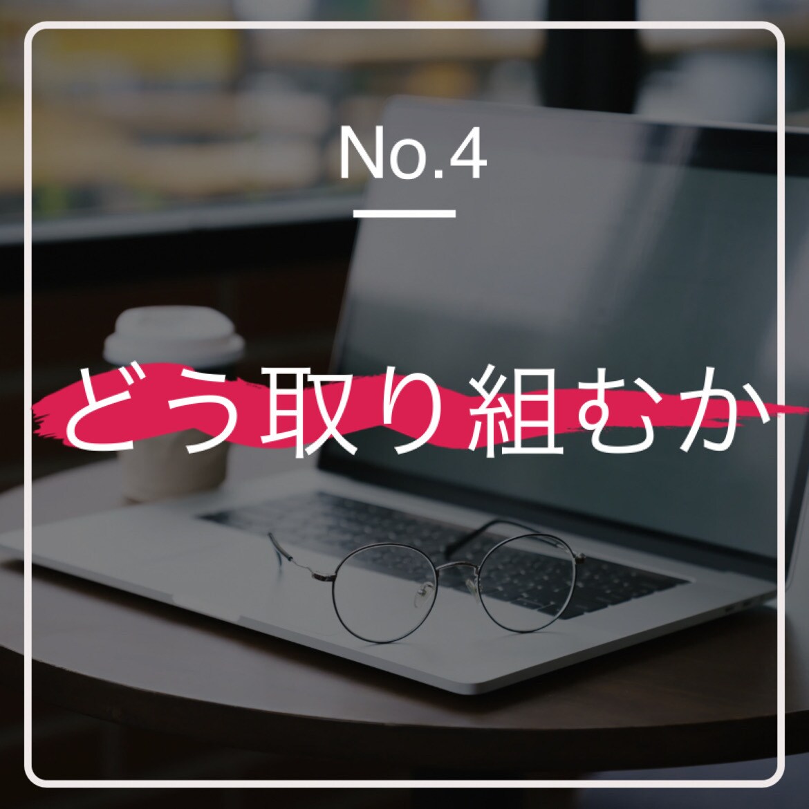 勉強のモチベーションを向上させます 受験勉強でやる気が出ない方、モチベーションを上げたい人へ イメージ7