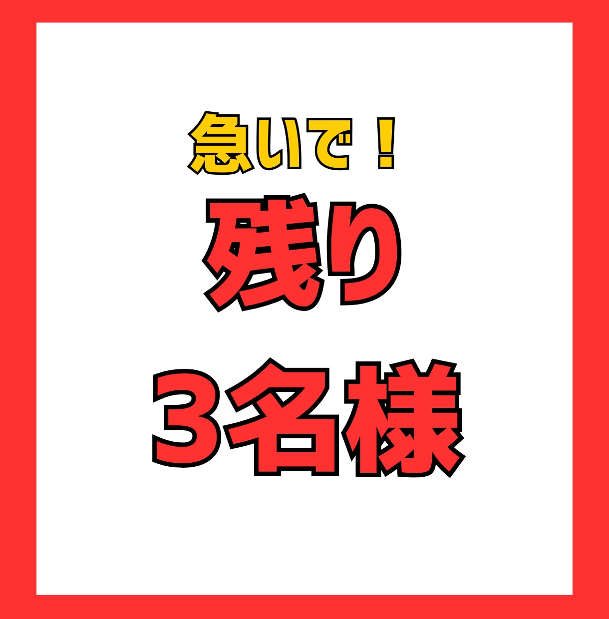 出血大サービスの価格で高クオリティの動画編集します 【残り3名様限定！】大特価価格でのご提供！すぐ売れますよ〜 イメージ2