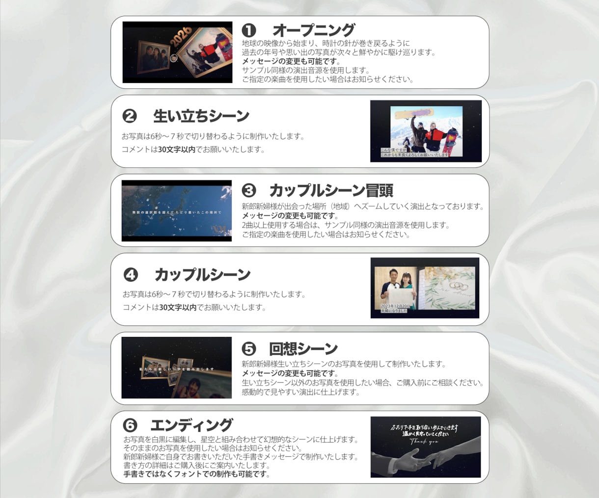 プロフィールムービー | タイムトラベル制作します 【新発売】 TIME TRAVEL | DVD無料 イメージ2