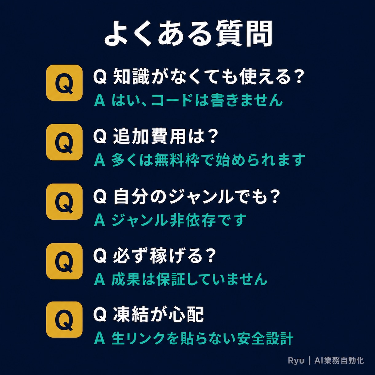SNSアフィ自動化システムの構築指示書を提供します Claude Code・Codexに渡して使える構築手順一式 イメージ7