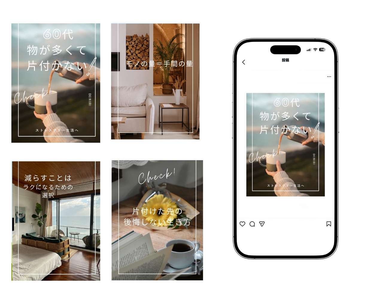 伝えたい思いInstagram投稿画像作成します 丁寧なヒアリングで、集客のお手伝い イメージ4