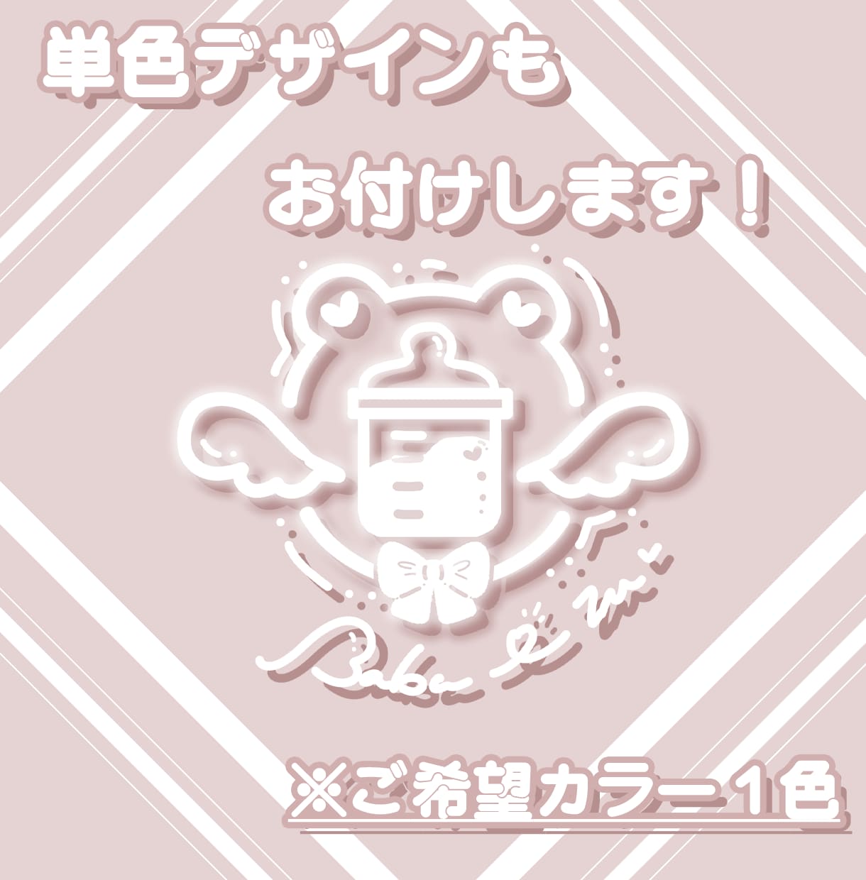 モチーフ入れ放題!あなただけのシンボルロゴ作ります ワントーンデータ付きでお得!困った時のお急ぎプラン有ります! イメージ2